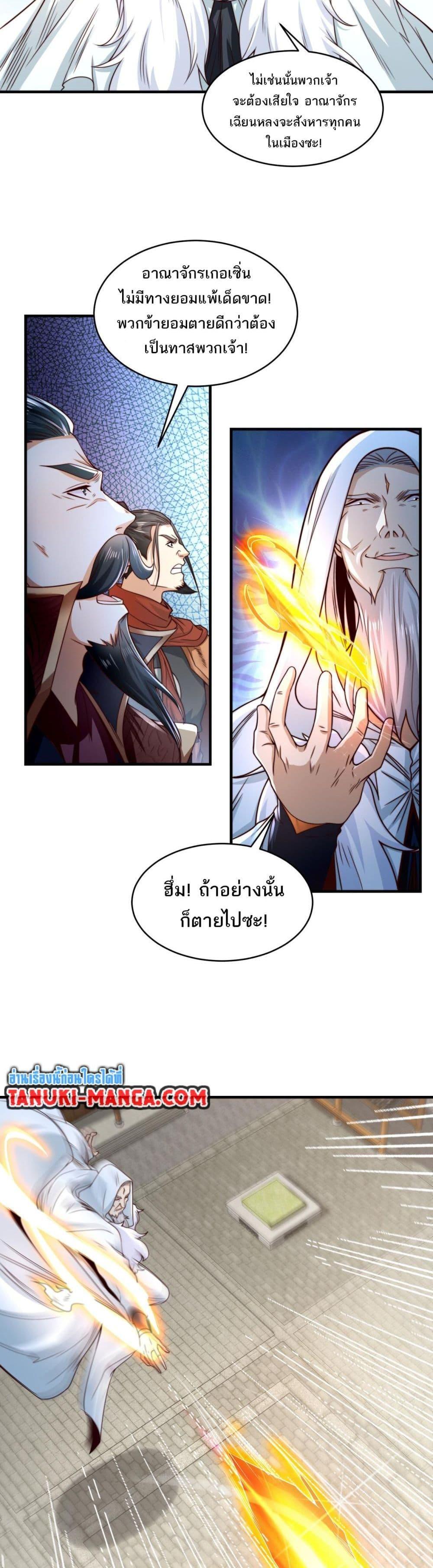 Manga-lc-com อ่านมังงะ อ่านการ์ตูน ออนไลน์ ฟรี Chaotic Sword God (Remake) ตอนที่ 1 2 3 4 5 6 7 8 9 10 11 12 13 14 ฟรี ไม่มีโฆษณา Manga-lc - อ่าน มังงะ อ่าน การ์ตูน ออนไลน์ อ่านมังงะ ฟรี