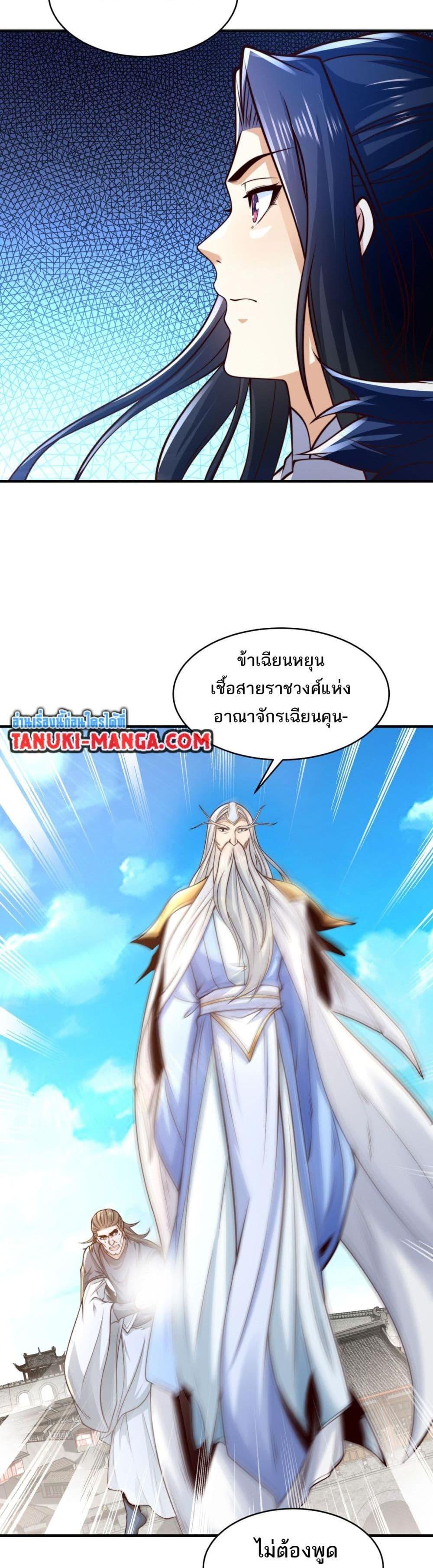 Manga-lc-com อ่านมังงะ อ่านการ์ตูน ออนไลน์ ฟรี Chaotic Sword God (Remake) ตอนที่ 1 2 3 4 5 6 7 8 9 10 11 12 13 14 ฟรี ไม่มีโฆษณา Manga-lc - อ่าน มังงะ อ่าน การ์ตูน ออนไลน์ อ่านมังงะ ฟรี