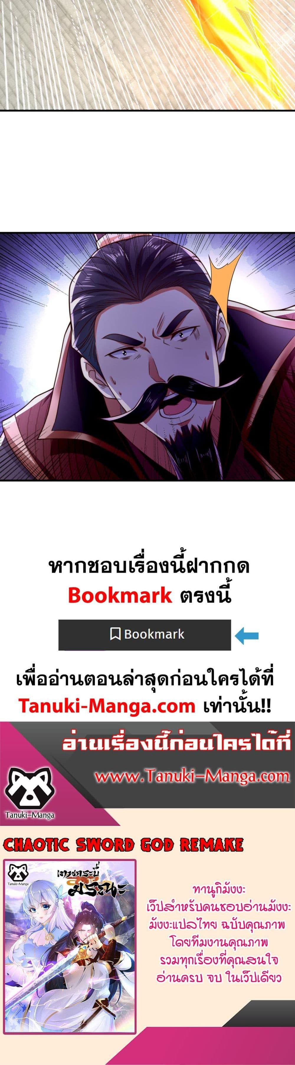 Manga-lc-com อ่านมังงะ อ่านการ์ตูน ออนไลน์ ฟรี Chaotic Sword God (Remake) ตอนที่ 1 2 3 4 5 6 7 8 9 10 11 12 13 14 ฟรี ไม่มีโฆษณา Manga-lc - อ่าน มังงะ อ่าน การ์ตูน ออนไลน์ อ่านมังงะ ฟรี