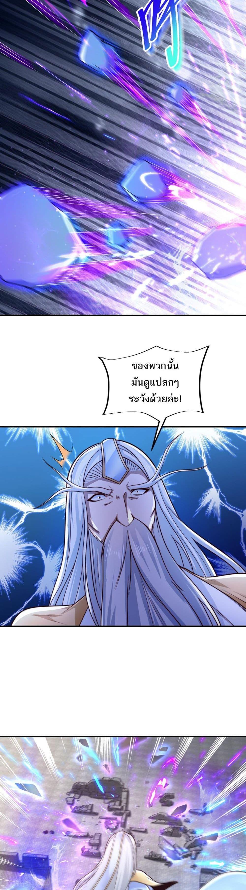 Manga-lc-com อ่านมังงะ อ่านการ์ตูน ออนไลน์ ฟรี Chaotic Sword God (Remake) ตอนที่ 1 2 3 4 5 6 7 8 9 10 11 12 13 14 ฟรี ไม่มีโฆษณา Manga-lc - อ่าน มังงะ อ่าน การ์ตูน ออนไลน์ อ่านมังงะ ฟรี