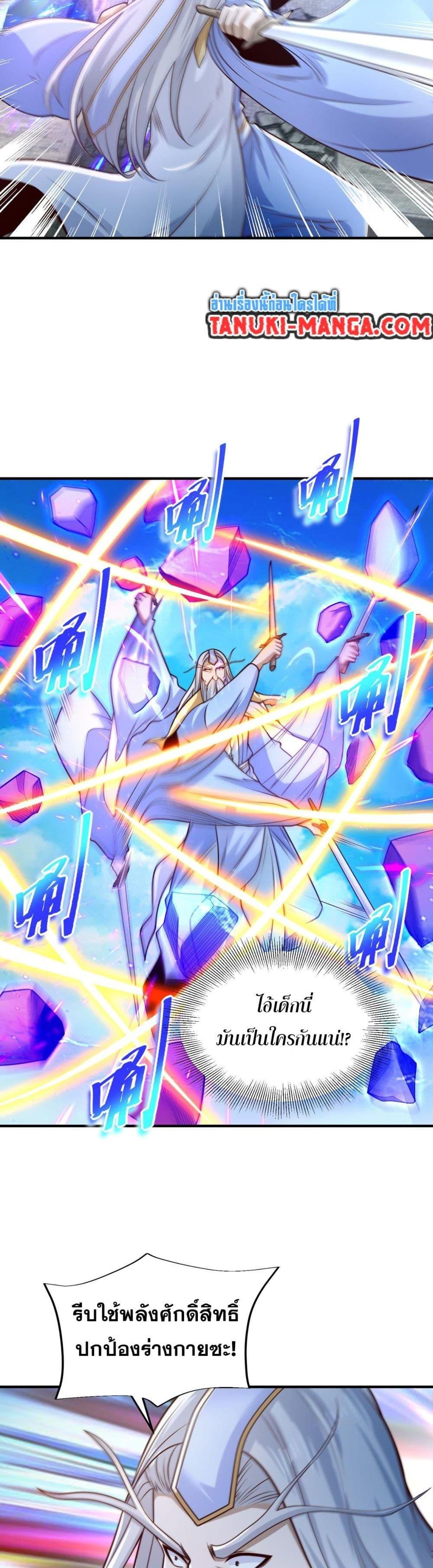 Manga-lc-com อ่านมังงะ อ่านการ์ตูน ออนไลน์ ฟรี Chaotic Sword God (Remake) ตอนที่ 1 2 3 4 5 6 7 8 9 10 11 12 13 14 ฟรี ไม่มีโฆษณา Manga-lc - อ่าน มังงะ อ่าน การ์ตูน ออนไลน์ อ่านมังงะ ฟรี