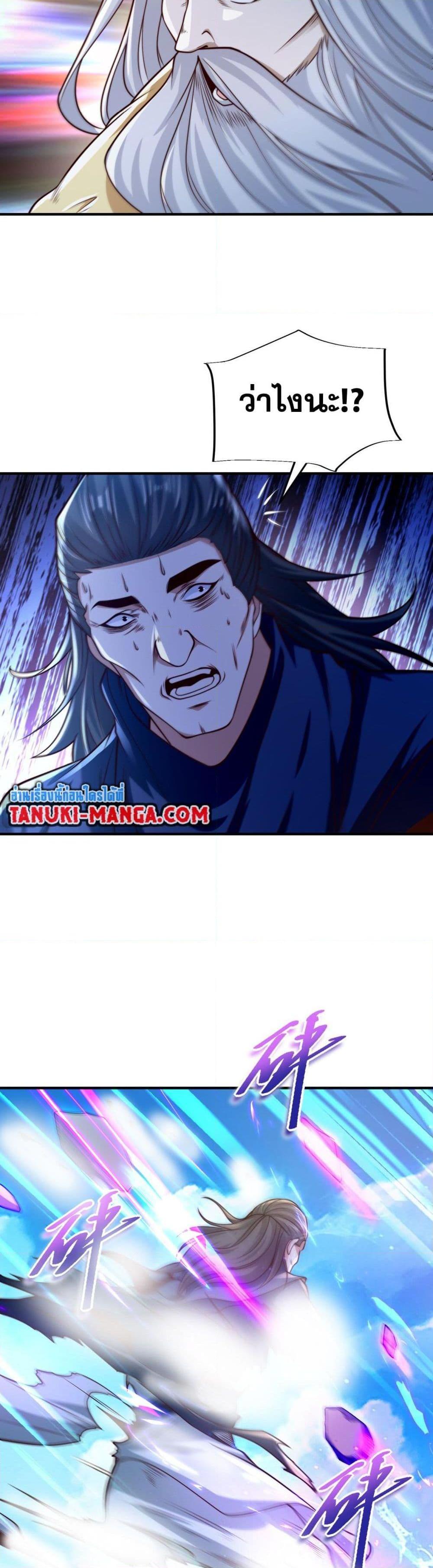 Manga-lc-com อ่านมังงะ อ่านการ์ตูน ออนไลน์ ฟรี Chaotic Sword God (Remake) ตอนที่ 1 2 3 4 5 6 7 8 9 10 11 12 13 14 ฟรี ไม่มีโฆษณา Manga-lc - อ่าน มังงะ อ่าน การ์ตูน ออนไลน์ อ่านมังงะ ฟรี