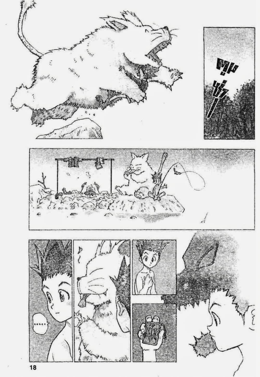 Manga-lc-com อ่านมังงะ อ่านการ์ตูน ออนไลน์ ฟรี Hunter X Hunter ตอนที่ 1 2 3 4 5 6 7 8 9 10 11 12 13 14 ฟรี ไม่มีโฆษณา Manga-lc - อ่าน มังงะ อ่าน การ์ตูน ออนไลน์ อ่านมังงะ ฟรี