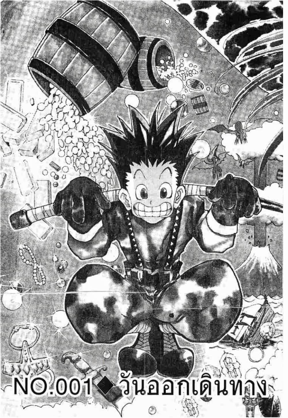 Manga-lc-com อ่านมังงะ อ่านการ์ตูน ออนไลน์ ฟรี Hunter X Hunter ตอนที่ 1 2 3 4 5 6 7 8 9 10 11 12 13 14 ฟรี ไม่มีโฆษณา Manga-lc - อ่าน มังงะ อ่าน การ์ตูน ออนไลน์ อ่านมังงะ ฟรี