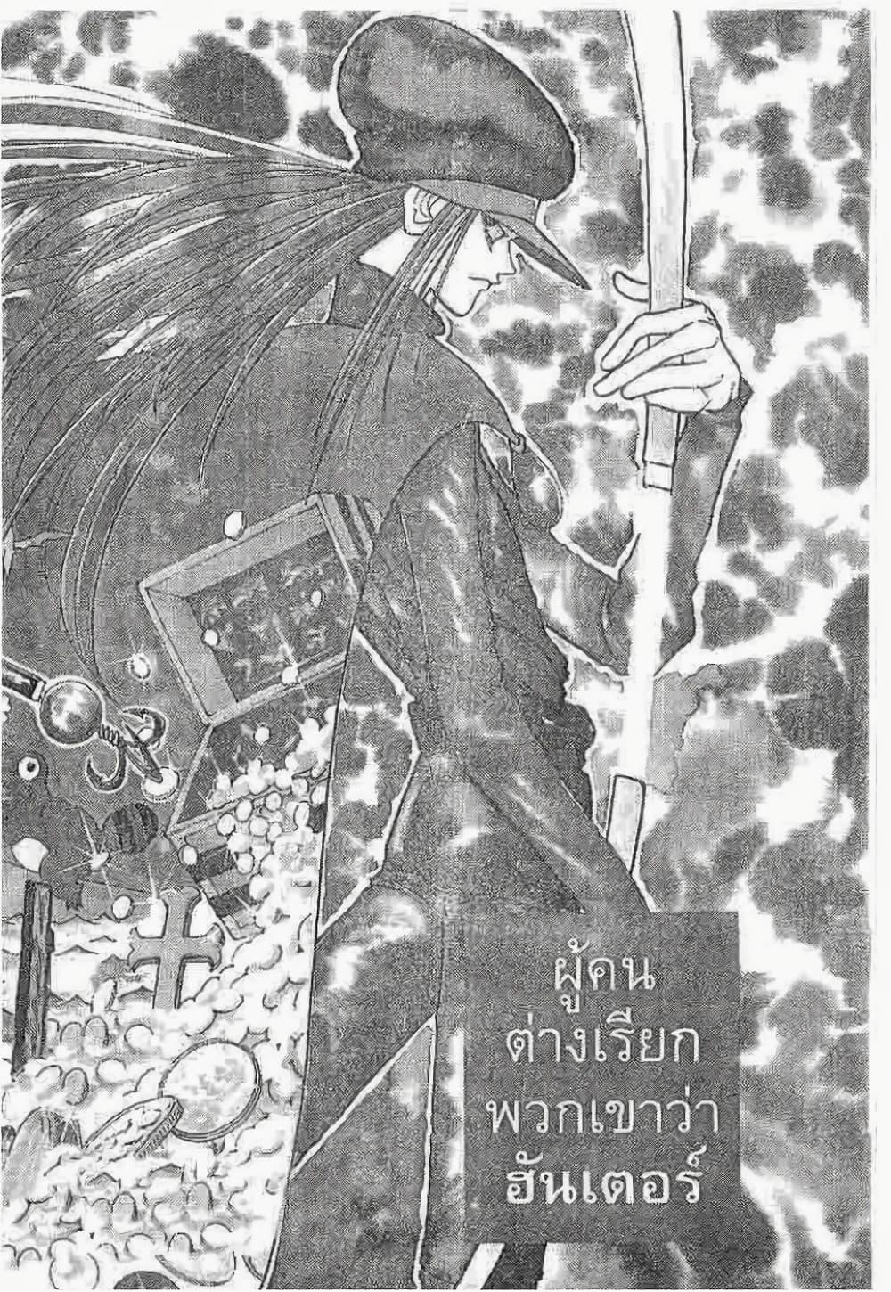 Manga-lc-com อ่านมังงะ อ่านการ์ตูน ออนไลน์ ฟรี Hunter X Hunter ตอนที่ 1 2 3 4 5 6 7 8 9 10 11 12 13 14 ฟรี ไม่มีโฆษณา Manga-lc - อ่าน มังงะ อ่าน การ์ตูน ออนไลน์ อ่านมังงะ ฟรี