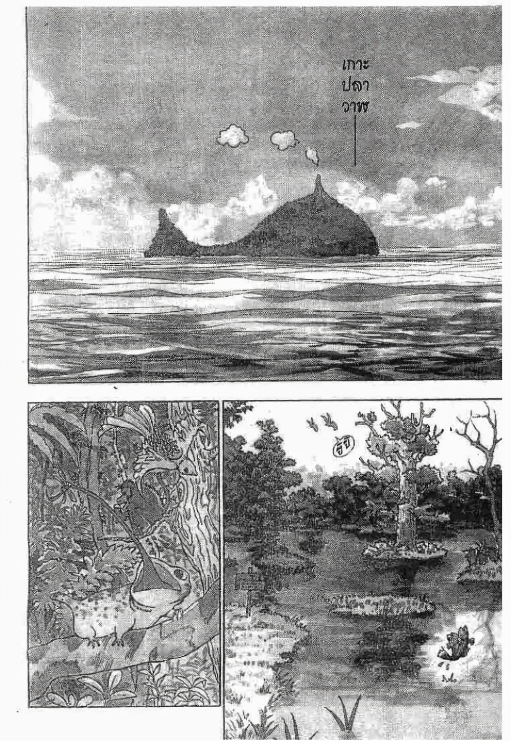 Manga-lc-com อ่านมังงะ อ่านการ์ตูน ออนไลน์ ฟรี Hunter X Hunter ตอนที่ 1 2 3 4 5 6 7 8 9 10 11 12 13 14 ฟรี ไม่มีโฆษณา Manga-lc - อ่าน มังงะ อ่าน การ์ตูน ออนไลน์ อ่านมังงะ ฟรี