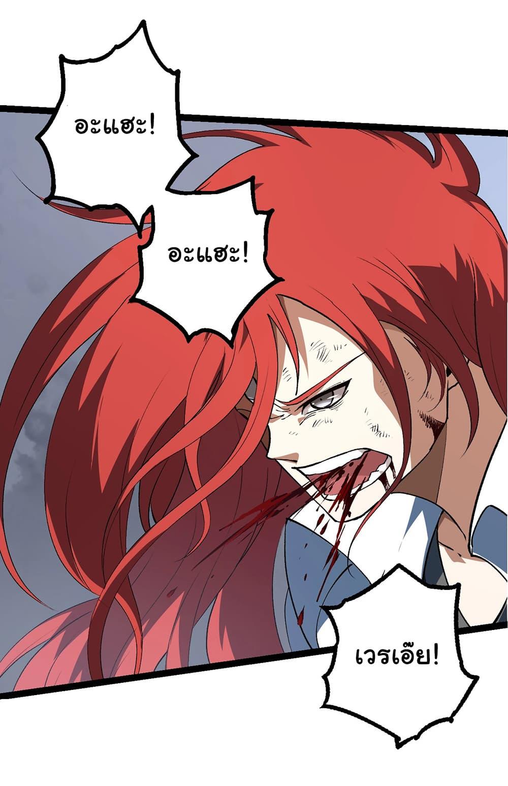 Manga-lc-com อ่านมังงะ อ่านการ์ตูน ออนไลน์ ฟรี Evolution from the Big Tree ตอนที่ 1 2 3 4 5 6 7 8 9 10 11 12 13 14 ฟรี ไม่มีโฆษณา Manga-lc - อ่าน มังงะ อ่าน การ์ตูน ออนไลน์ อ่านมังงะ ฟรี