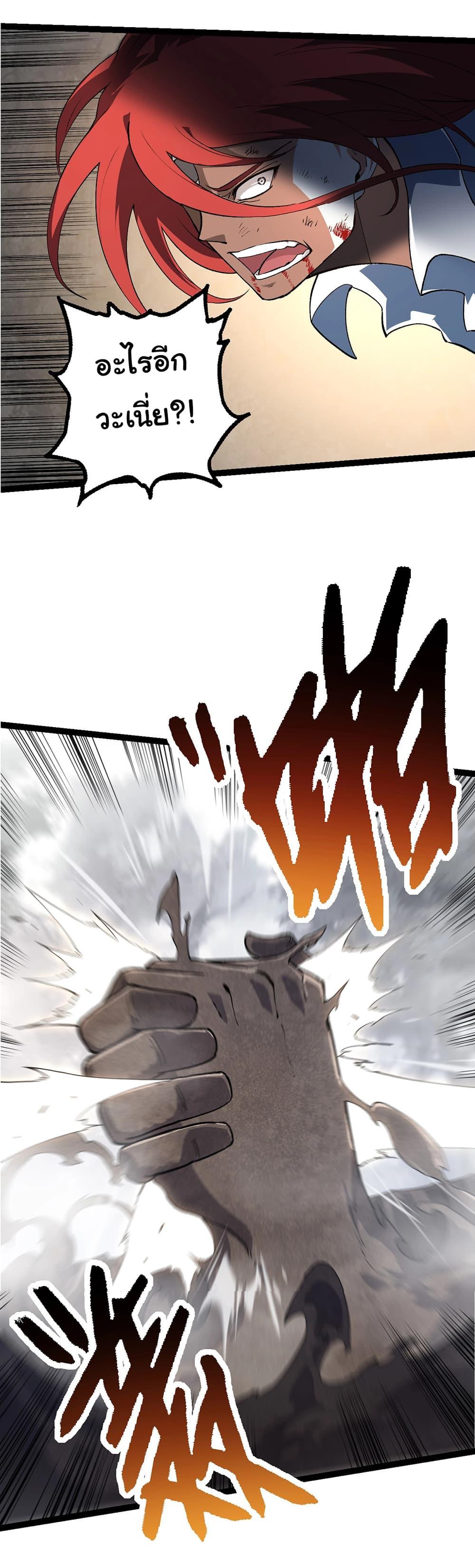 Manga-lc-com อ่านมังงะ อ่านการ์ตูน ออนไลน์ ฟรี Evolution from the Big Tree ตอนที่ 1 2 3 4 5 6 7 8 9 10 11 12 13 14 ฟรี ไม่มีโฆษณา Manga-lc - อ่าน มังงะ อ่าน การ์ตูน ออนไลน์ อ่านมังงะ ฟรี