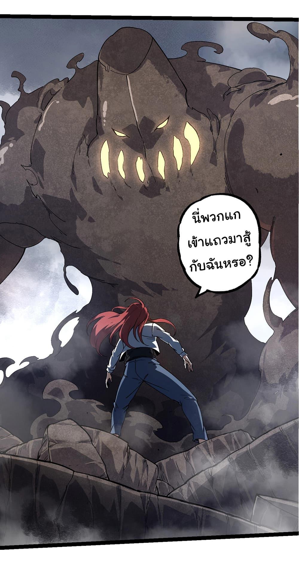 Manga-lc-com อ่านมังงะ อ่านการ์ตูน ออนไลน์ ฟรี Evolution from the Big Tree ตอนที่ 1 2 3 4 5 6 7 8 9 10 11 12 13 14 ฟรี ไม่มีโฆษณา Manga-lc - อ่าน มังงะ อ่าน การ์ตูน ออนไลน์ อ่านมังงะ ฟรี