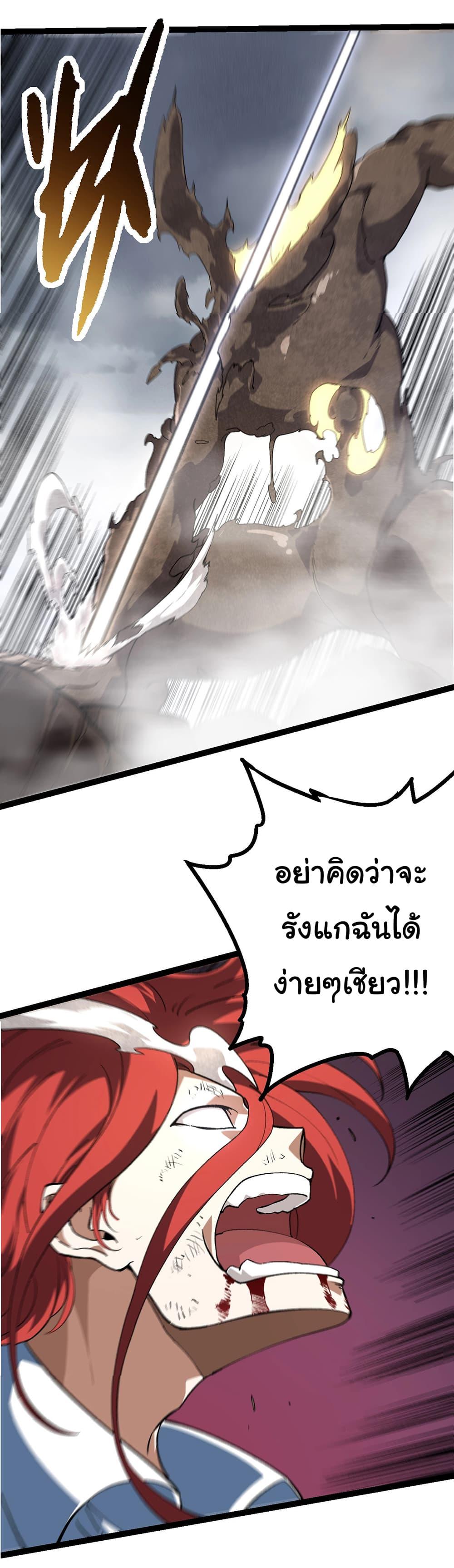 Manga-lc-com อ่านมังงะ อ่านการ์ตูน ออนไลน์ ฟรี Evolution from the Big Tree ตอนที่ 1 2 3 4 5 6 7 8 9 10 11 12 13 14 ฟรี ไม่มีโฆษณา Manga-lc - อ่าน มังงะ อ่าน การ์ตูน ออนไลน์ อ่านมังงะ ฟรี