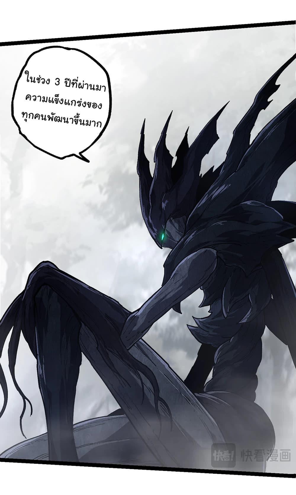 Manga-lc-com อ่านมังงะ อ่านการ์ตูน ออนไลน์ ฟรี Evolution from the Big Tree ตอนที่ 1 2 3 4 5 6 7 8 9 10 11 12 13 14 ฟรี ไม่มีโฆษณา Manga-lc - อ่าน มังงะ อ่าน การ์ตูน ออนไลน์ อ่านมังงะ ฟรี