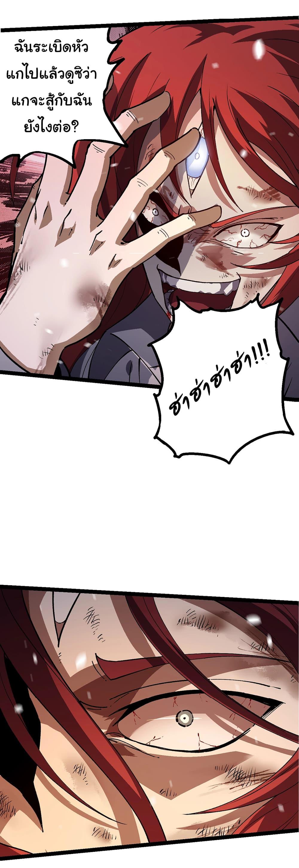 Manga-lc-com อ่านมังงะ อ่านการ์ตูน ออนไลน์ ฟรี Evolution from the Big Tree ตอนที่ 1 2 3 4 5 6 7 8 9 10 11 12 13 14 ฟรี ไม่มีโฆษณา Manga-lc - อ่าน มังงะ อ่าน การ์ตูน ออนไลน์ อ่านมังงะ ฟรี