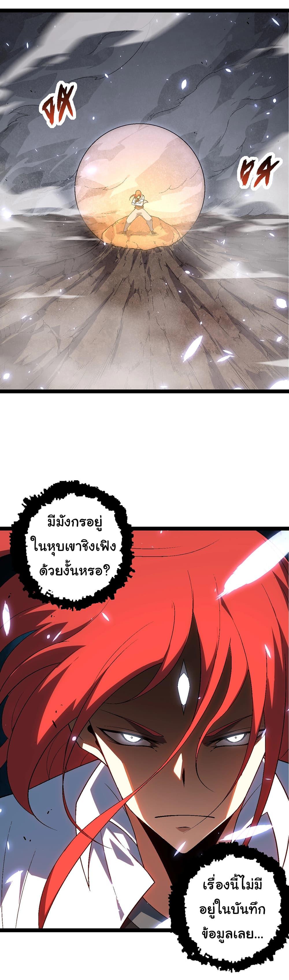 Manga-lc-com อ่านมังงะ อ่านการ์ตูน ออนไลน์ ฟรี Evolution from the Big Tree ตอนที่ 1 2 3 4 5 6 7 8 9 10 11 12 13 14 ฟรี ไม่มีโฆษณา Manga-lc - อ่าน มังงะ อ่าน การ์ตูน ออนไลน์ อ่านมังงะ ฟรี