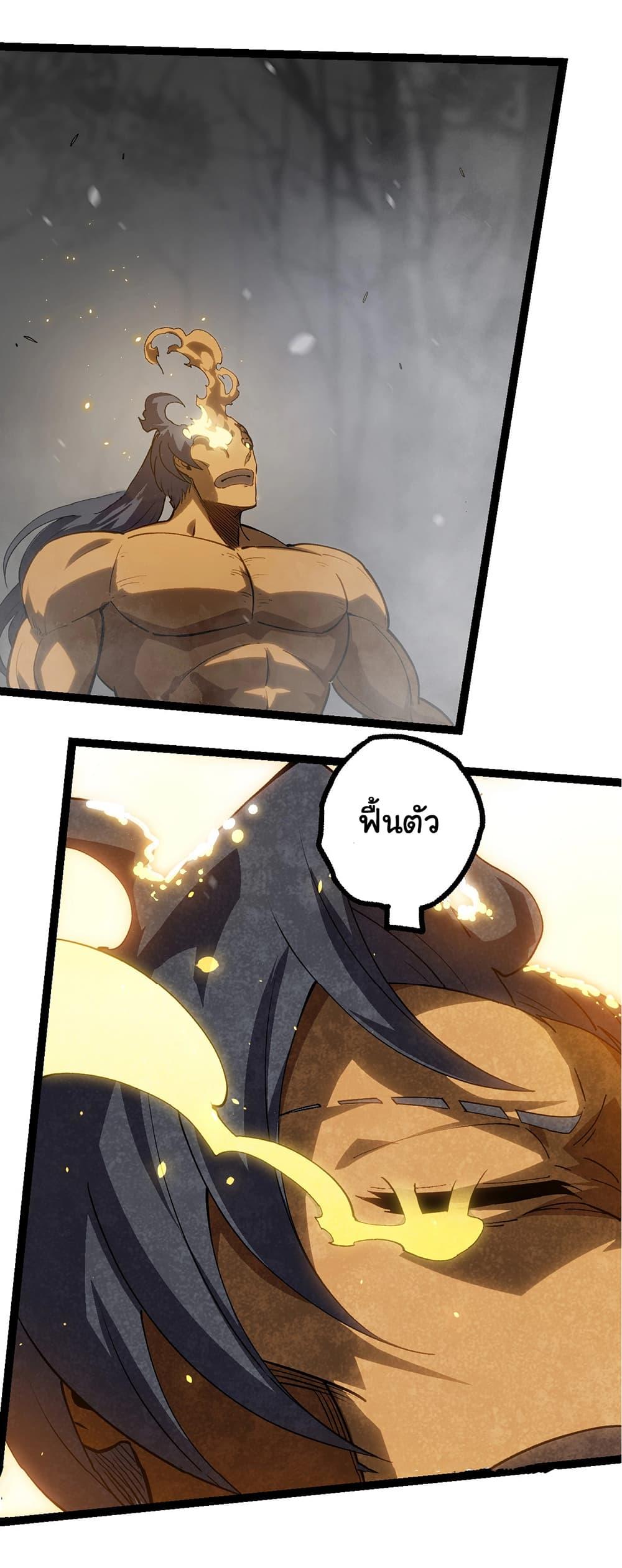 Manga-lc-com อ่านมังงะ อ่านการ์ตูน ออนไลน์ ฟรี Evolution from the Big Tree ตอนที่ 1 2 3 4 5 6 7 8 9 10 11 12 13 14 ฟรี ไม่มีโฆษณา Manga-lc - อ่าน มังงะ อ่าน การ์ตูน ออนไลน์ อ่านมังงะ ฟรี