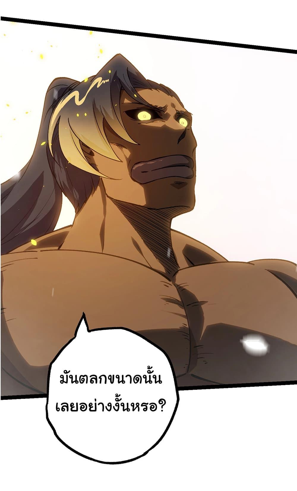 Manga-lc-com อ่านมังงะ อ่านการ์ตูน ออนไลน์ ฟรี Evolution from the Big Tree ตอนที่ 1 2 3 4 5 6 7 8 9 10 11 12 13 14 ฟรี ไม่มีโฆษณา Manga-lc - อ่าน มังงะ อ่าน การ์ตูน ออนไลน์ อ่านมังงะ ฟรี