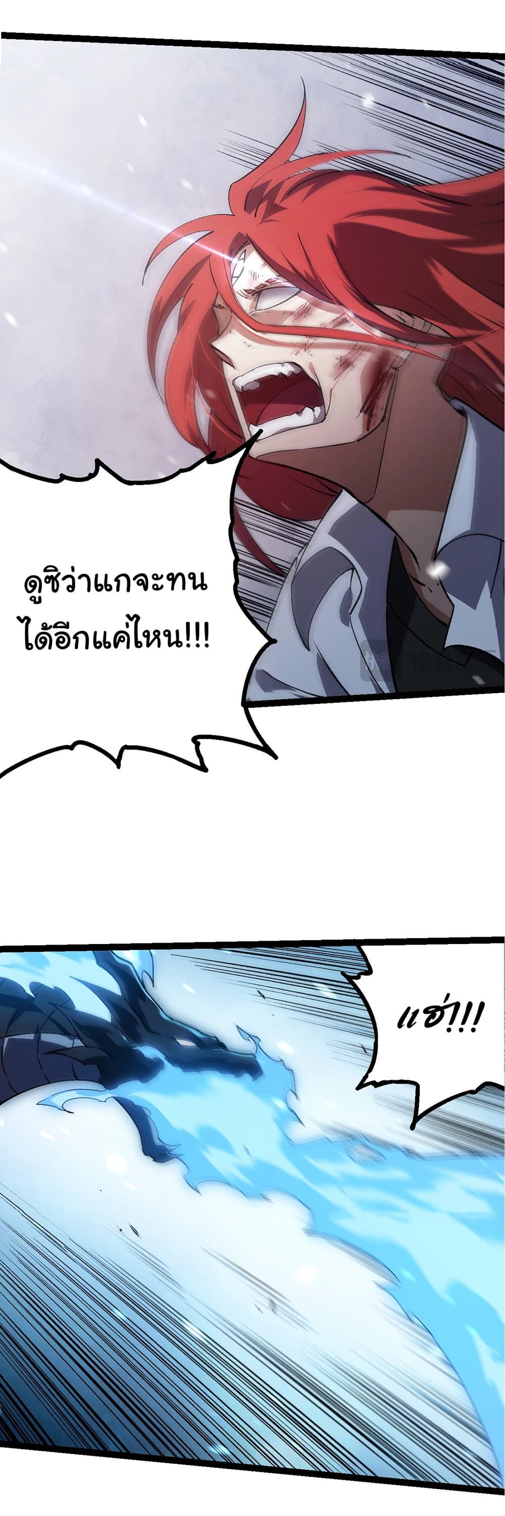 Manga-lc-com อ่านมังงะ อ่านการ์ตูน ออนไลน์ ฟรี Evolution from the Big Tree ตอนที่ 1 2 3 4 5 6 7 8 9 10 11 12 13 14 ฟรี ไม่มีโฆษณา Manga-lc - อ่าน มังงะ อ่าน การ์ตูน ออนไลน์ อ่านมังงะ ฟรี