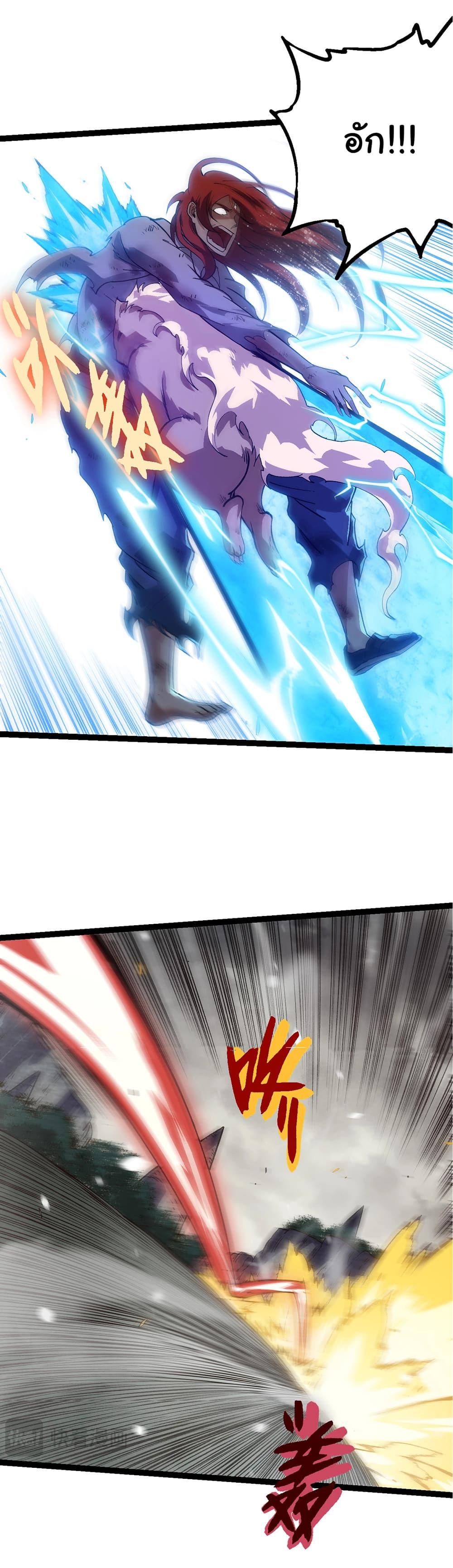 Manga-lc-com อ่านมังงะ อ่านการ์ตูน ออนไลน์ ฟรี Evolution from the Big Tree ตอนที่ 1 2 3 4 5 6 7 8 9 10 11 12 13 14 ฟรี ไม่มีโฆษณา Manga-lc - อ่าน มังงะ อ่าน การ์ตูน ออนไลน์ อ่านมังงะ ฟรี