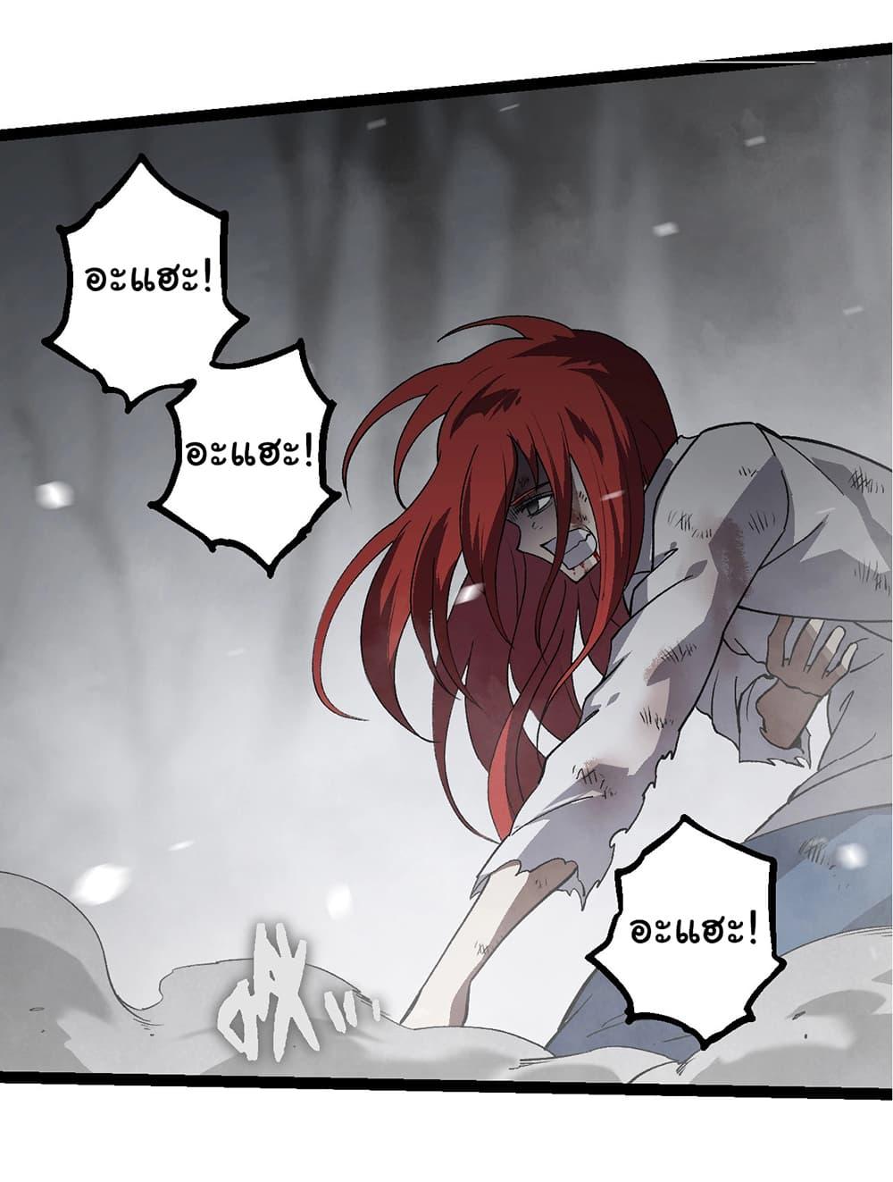 Manga-lc-com อ่านมังงะ อ่านการ์ตูน ออนไลน์ ฟรี Evolution from the Big Tree ตอนที่ 1 2 3 4 5 6 7 8 9 10 11 12 13 14 ฟรี ไม่มีโฆษณา Manga-lc - อ่าน มังงะ อ่าน การ์ตูน ออนไลน์ อ่านมังงะ ฟรี