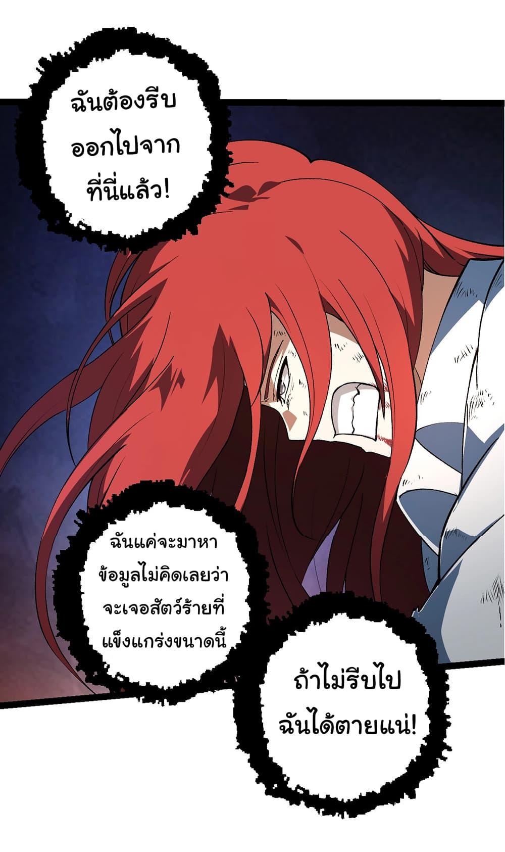 Manga-lc-com อ่านมังงะ อ่านการ์ตูน ออนไลน์ ฟรี Evolution from the Big Tree ตอนที่ 1 2 3 4 5 6 7 8 9 10 11 12 13 14 ฟรี ไม่มีโฆษณา Manga-lc - อ่าน มังงะ อ่าน การ์ตูน ออนไลน์ อ่านมังงะ ฟรี
