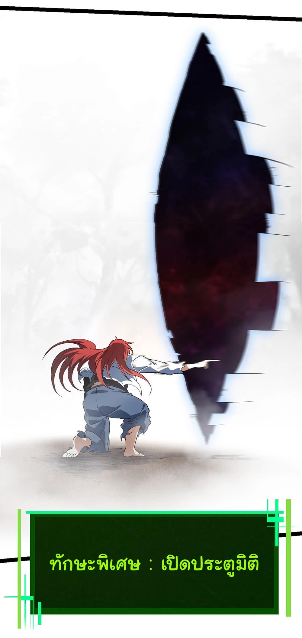 Manga-lc-com อ่านมังงะ อ่านการ์ตูน ออนไลน์ ฟรี Evolution from the Big Tree ตอนที่ 1 2 3 4 5 6 7 8 9 10 11 12 13 14 ฟรี ไม่มีโฆษณา Manga-lc - อ่าน มังงะ อ่าน การ์ตูน ออนไลน์ อ่านมังงะ ฟรี