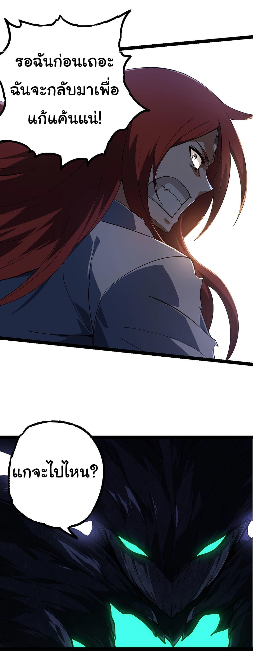 Manga-lc-com อ่านมังงะ อ่านการ์ตูน ออนไลน์ ฟรี Evolution from the Big Tree ตอนที่ 1 2 3 4 5 6 7 8 9 10 11 12 13 14 ฟรี ไม่มีโฆษณา Manga-lc - อ่าน มังงะ อ่าน การ์ตูน ออนไลน์ อ่านมังงะ ฟรี