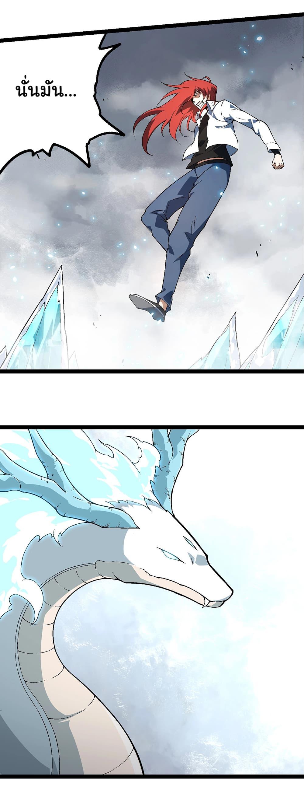 Manga-lc-com อ่านมังงะ อ่านการ์ตูน ออนไลน์ ฟรี Evolution from the Big Tree ตอนที่ 1 2 3 4 5 6 7 8 9 10 11 12 13 14 ฟรี ไม่มีโฆษณา Manga-lc - อ่าน มังงะ อ่าน การ์ตูน ออนไลน์ อ่านมังงะ ฟรี