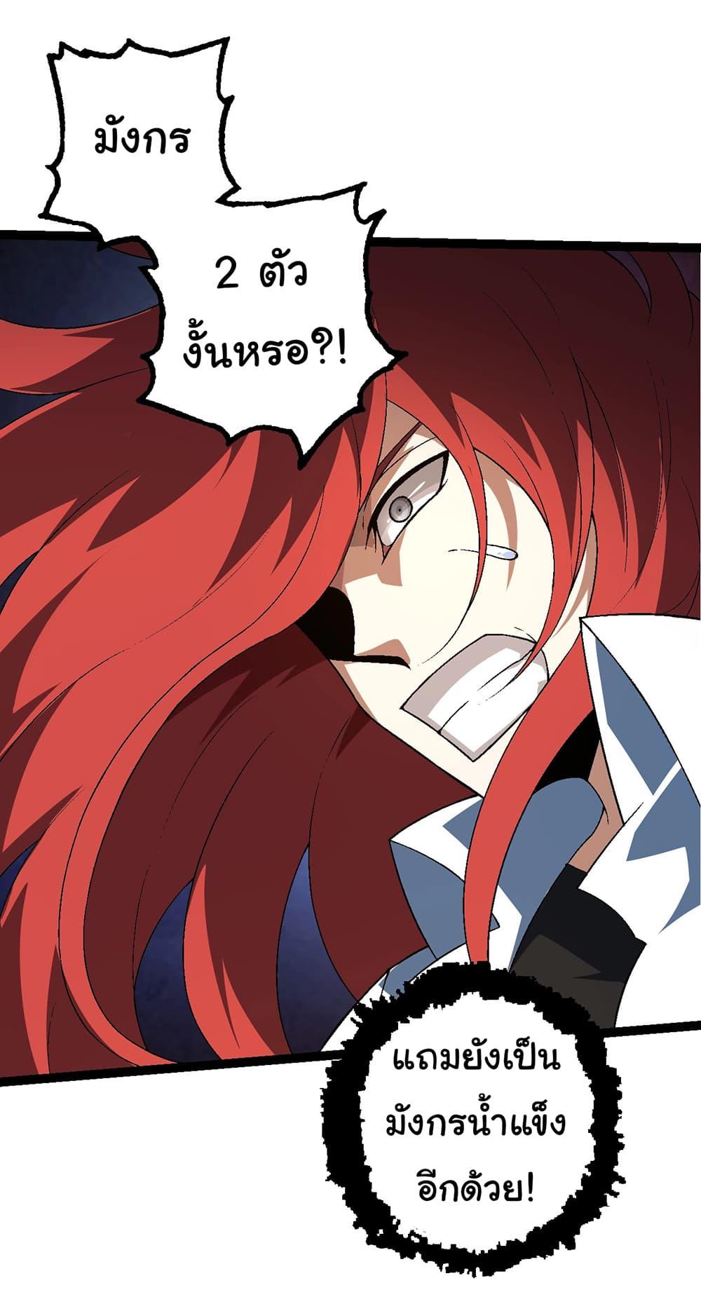 Manga-lc-com อ่านมังงะ อ่านการ์ตูน ออนไลน์ ฟรี Evolution from the Big Tree ตอนที่ 1 2 3 4 5 6 7 8 9 10 11 12 13 14 ฟรี ไม่มีโฆษณา Manga-lc - อ่าน มังงะ อ่าน การ์ตูน ออนไลน์ อ่านมังงะ ฟรี