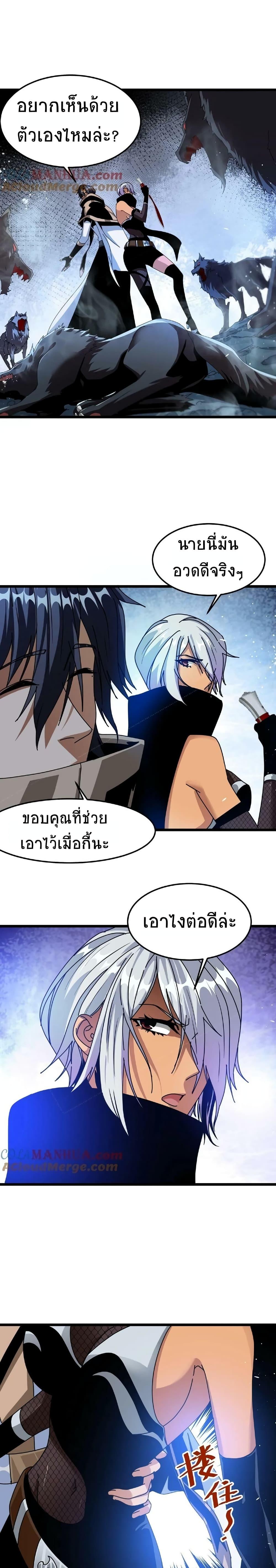 Manga-lc-com อ่านมังงะ อ่านการ์ตูน ออนไลน์ ฟรี If I Use My Healing Skills, You May Die ตอนที่ 1 2 3 4 5 6 7 8 9 10 11 12 13 14 ฟรี ไม่มีโฆษณา Manga-lc - อ่าน มังงะ อ่าน การ์ตูน ออนไลน์ อ่านมังงะ ฟรี