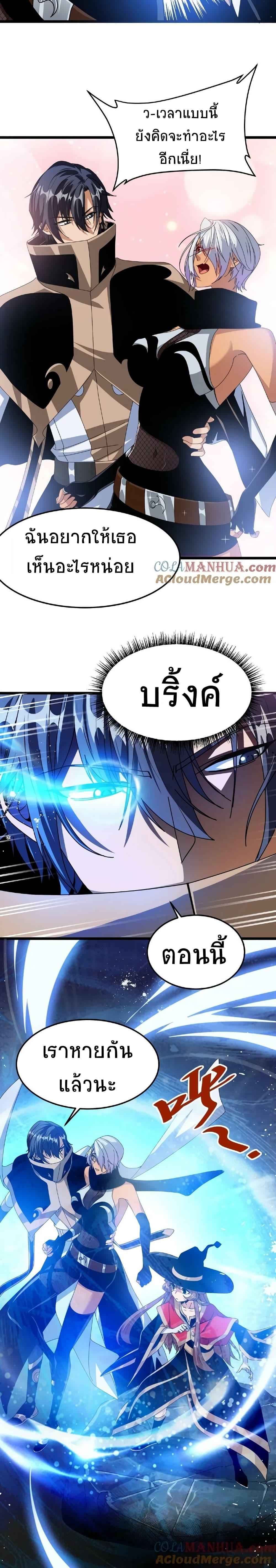 Manga-lc-com อ่านมังงะ อ่านการ์ตูน ออนไลน์ ฟรี If I Use My Healing Skills, You May Die ตอนที่ 1 2 3 4 5 6 7 8 9 10 11 12 13 14 ฟรี ไม่มีโฆษณา Manga-lc - อ่าน มังงะ อ่าน การ์ตูน ออนไลน์ อ่านมังงะ ฟรี