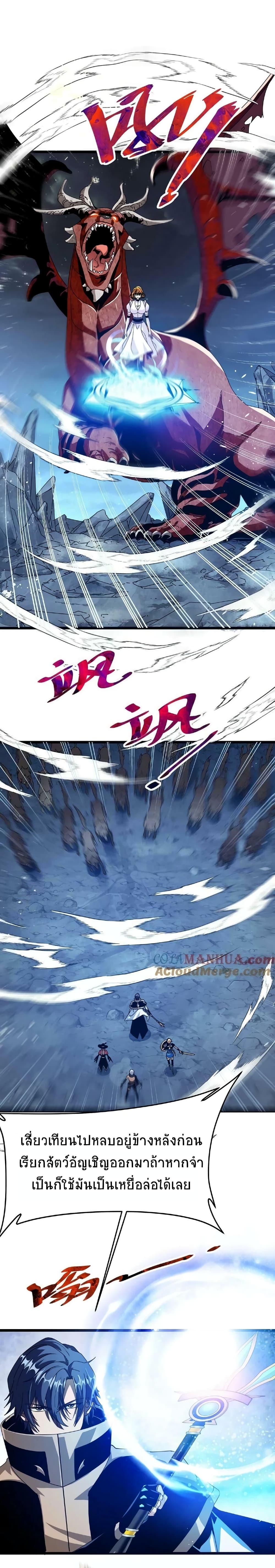 Manga-lc-com อ่านมังงะ อ่านการ์ตูน ออนไลน์ ฟรี If I Use My Healing Skills, You May Die ตอนที่ 1 2 3 4 5 6 7 8 9 10 11 12 13 14 ฟรี ไม่มีโฆษณา Manga-lc - อ่าน มังงะ อ่าน การ์ตูน ออนไลน์ อ่านมังงะ ฟรี