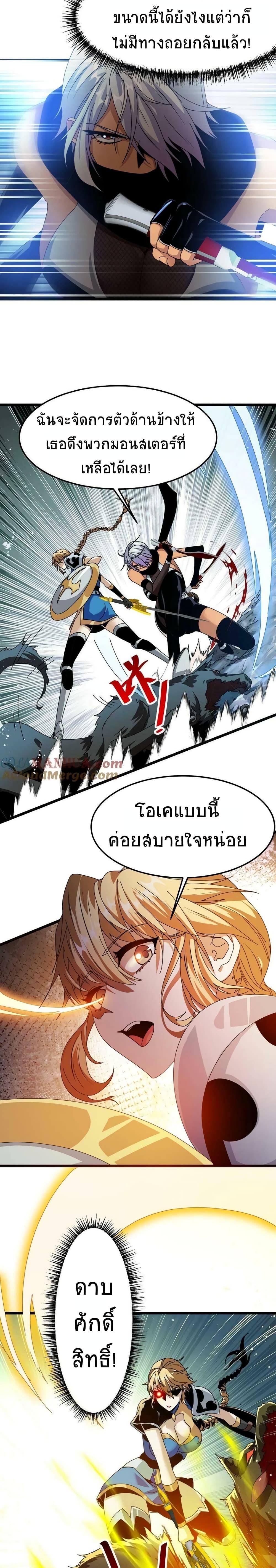Manga-lc-com อ่านมังงะ อ่านการ์ตูน ออนไลน์ ฟรี If I Use My Healing Skills, You May Die ตอนที่ 1 2 3 4 5 6 7 8 9 10 11 12 13 14 ฟรี ไม่มีโฆษณา Manga-lc - อ่าน มังงะ อ่าน การ์ตูน ออนไลน์ อ่านมังงะ ฟรี