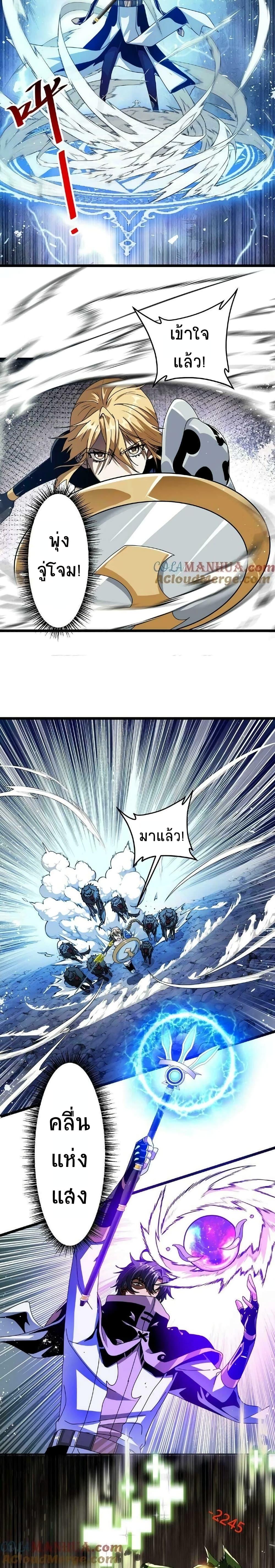 Manga-lc-com อ่านมังงะ อ่านการ์ตูน ออนไลน์ ฟรี If I Use My Healing Skills, You May Die ตอนที่ 1 2 3 4 5 6 7 8 9 10 11 12 13 14 ฟรี ไม่มีโฆษณา Manga-lc - อ่าน มังงะ อ่าน การ์ตูน ออนไลน์ อ่านมังงะ ฟรี