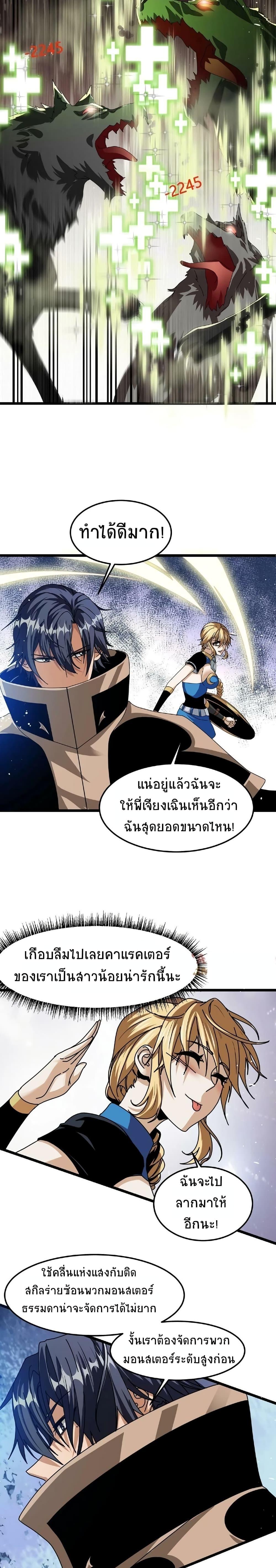 Manga-lc-com อ่านมังงะ อ่านการ์ตูน ออนไลน์ ฟรี If I Use My Healing Skills, You May Die ตอนที่ 1 2 3 4 5 6 7 8 9 10 11 12 13 14 ฟรี ไม่มีโฆษณา Manga-lc - อ่าน มังงะ อ่าน การ์ตูน ออนไลน์ อ่านมังงะ ฟรี