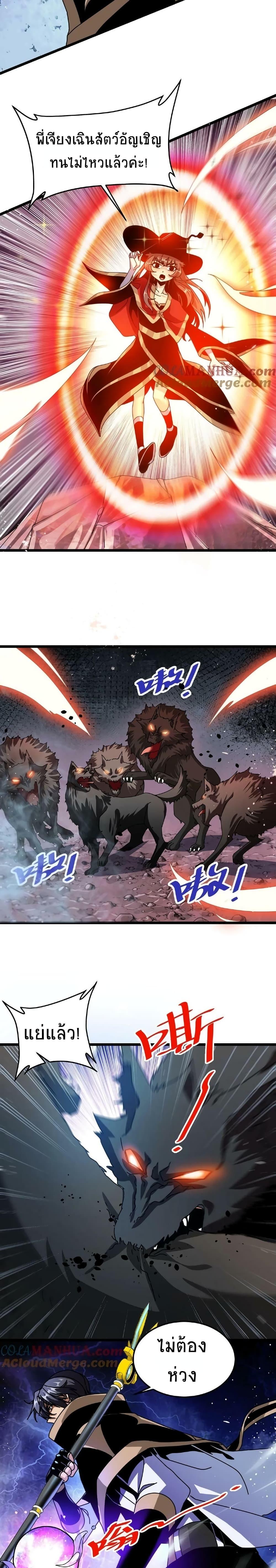 Manga-lc-com อ่านมังงะ อ่านการ์ตูน ออนไลน์ ฟรี If I Use My Healing Skills, You May Die ตอนที่ 1 2 3 4 5 6 7 8 9 10 11 12 13 14 ฟรี ไม่มีโฆษณา Manga-lc - อ่าน มังงะ อ่าน การ์ตูน ออนไลน์ อ่านมังงะ ฟรี