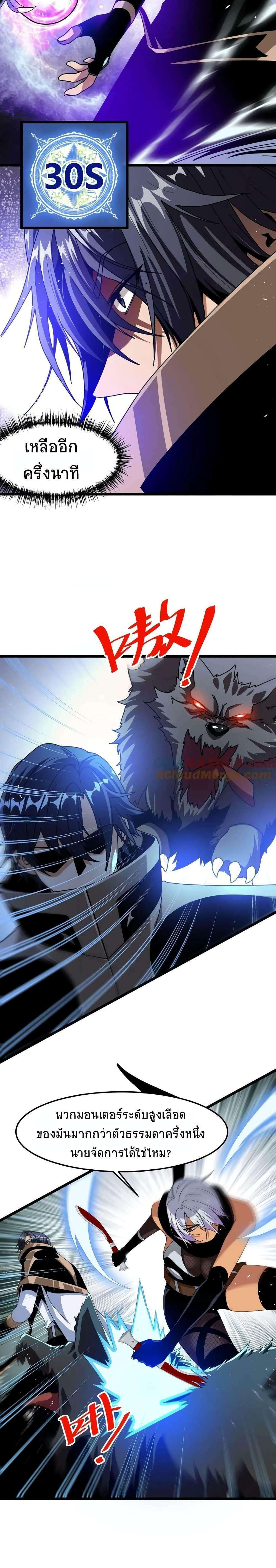 Manga-lc-com อ่านมังงะ อ่านการ์ตูน ออนไลน์ ฟรี If I Use My Healing Skills, You May Die ตอนที่ 1 2 3 4 5 6 7 8 9 10 11 12 13 14 ฟรี ไม่มีโฆษณา Manga-lc - อ่าน มังงะ อ่าน การ์ตูน ออนไลน์ อ่านมังงะ ฟรี