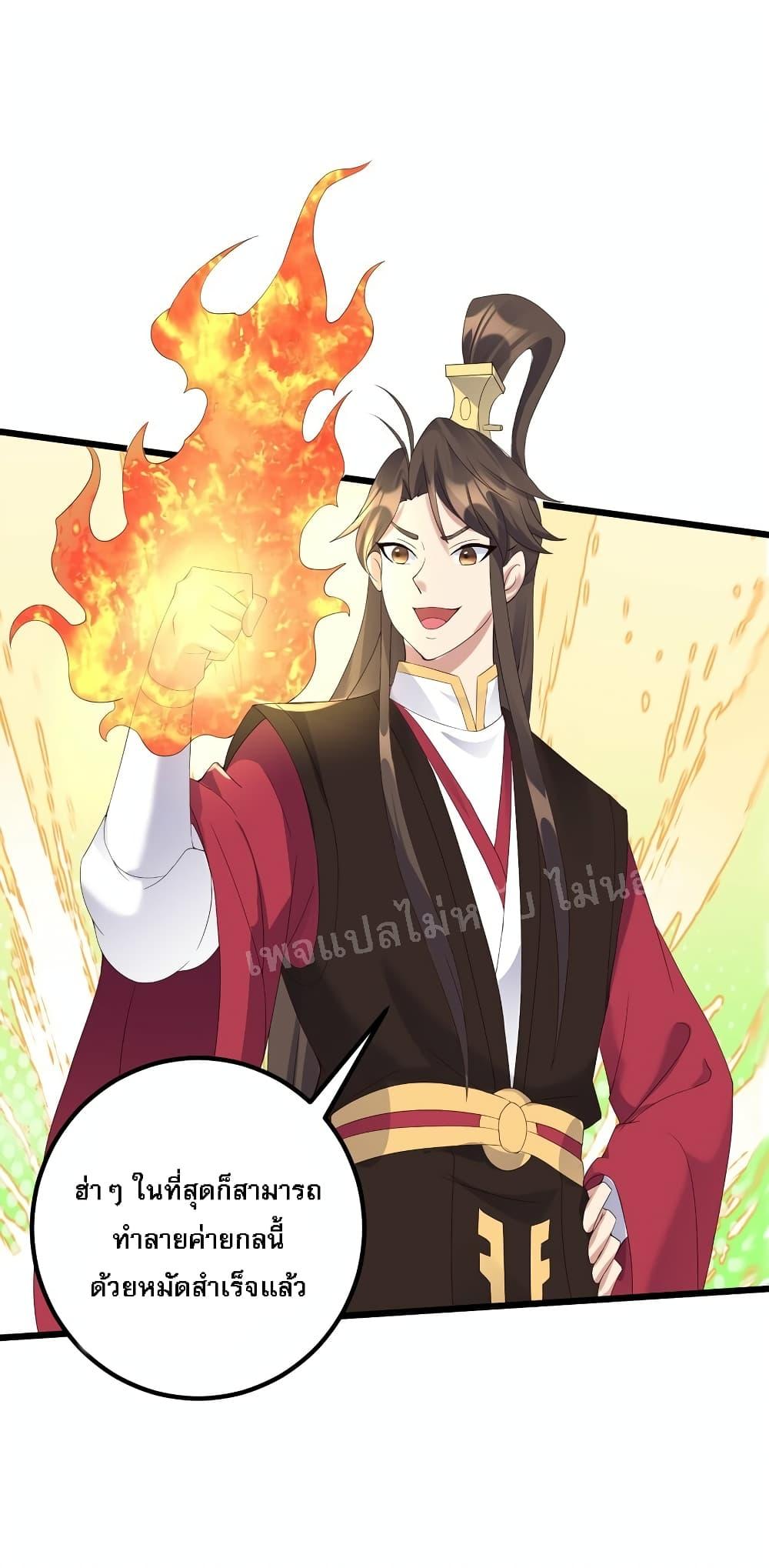 Manga-lc-com อ่านมังงะ อ่านการ์ตูน ออนไลน์ ฟรี Rebirth is the Number One Greatest Villain ตอนที่ 1 2 3 4 5 6 7 8 9 10 11 12 13 14 ฟรี ไม่มีโฆษณา Manga-lc - อ่าน มังงะ อ่าน การ์ตูน ออนไลน์ อ่านมังงะ ฟรี