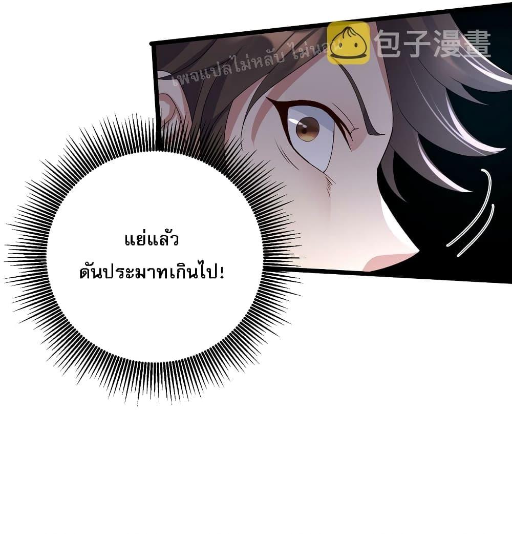 Manga-lc-com อ่านมังงะ อ่านการ์ตูน ออนไลน์ ฟรี Rebirth is the Number One Greatest Villain ตอนที่ 1 2 3 4 5 6 7 8 9 10 11 12 13 14 ฟรี ไม่มีโฆษณา Manga-lc - อ่าน มังงะ อ่าน การ์ตูน ออนไลน์ อ่านมังงะ ฟรี
