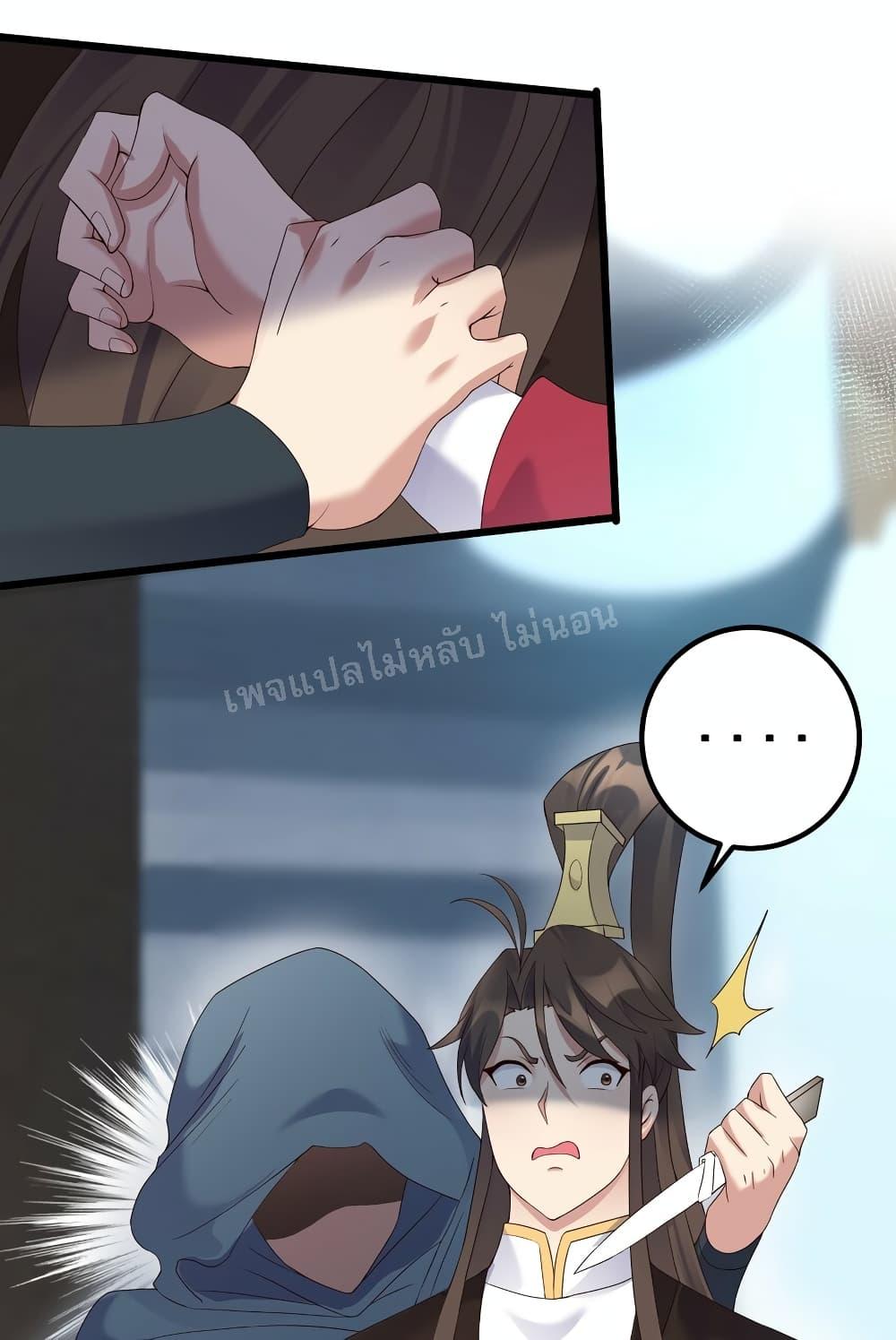 Manga-lc-com อ่านมังงะ อ่านการ์ตูน ออนไลน์ ฟรี Rebirth is the Number One Greatest Villain ตอนที่ 1 2 3 4 5 6 7 8 9 10 11 12 13 14 ฟรี ไม่มีโฆษณา Manga-lc - อ่าน มังงะ อ่าน การ์ตูน ออนไลน์ อ่านมังงะ ฟรี