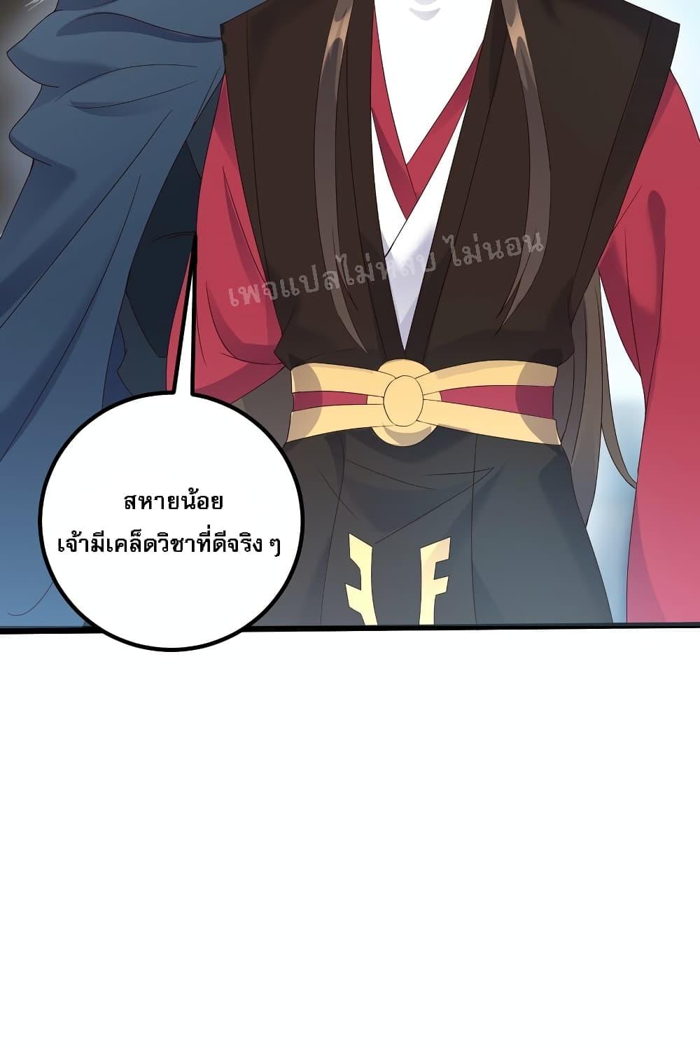 Manga-lc-com อ่านมังงะ อ่านการ์ตูน ออนไลน์ ฟรี Rebirth is the Number One Greatest Villain ตอนที่ 1 2 3 4 5 6 7 8 9 10 11 12 13 14 ฟรี ไม่มีโฆษณา Manga-lc - อ่าน มังงะ อ่าน การ์ตูน ออนไลน์ อ่านมังงะ ฟรี