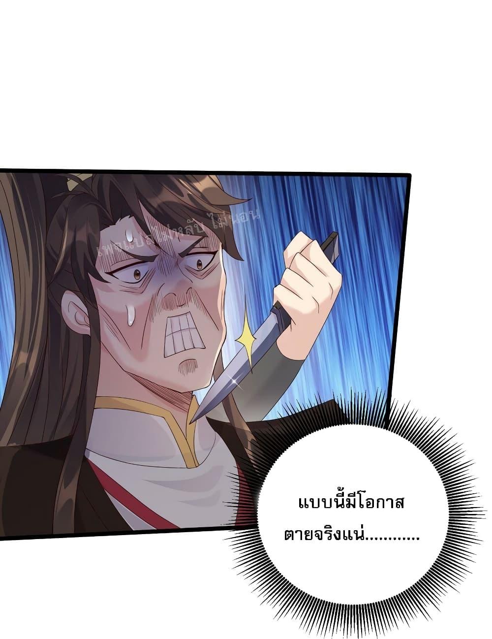 Manga-lc-com อ่านมังงะ อ่านการ์ตูน ออนไลน์ ฟรี Rebirth is the Number One Greatest Villain ตอนที่ 1 2 3 4 5 6 7 8 9 10 11 12 13 14 ฟรี ไม่มีโฆษณา Manga-lc - อ่าน มังงะ อ่าน การ์ตูน ออนไลน์ อ่านมังงะ ฟรี