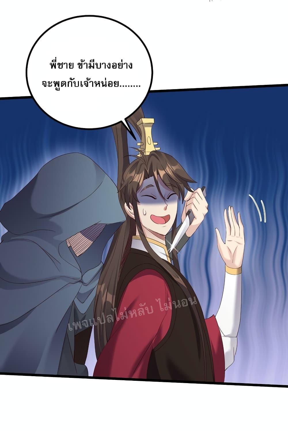 Manga-lc-com อ่านมังงะ อ่านการ์ตูน ออนไลน์ ฟรี Rebirth is the Number One Greatest Villain ตอนที่ 1 2 3 4 5 6 7 8 9 10 11 12 13 14 ฟรี ไม่มีโฆษณา Manga-lc - อ่าน มังงะ อ่าน การ์ตูน ออนไลน์ อ่านมังงะ ฟรี