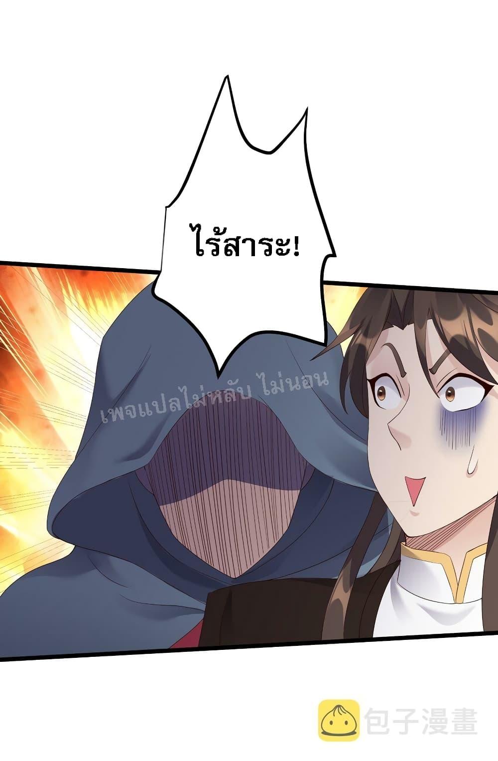 Manga-lc-com อ่านมังงะ อ่านการ์ตูน ออนไลน์ ฟรี Rebirth is the Number One Greatest Villain ตอนที่ 1 2 3 4 5 6 7 8 9 10 11 12 13 14 ฟรี ไม่มีโฆษณา Manga-lc - อ่าน มังงะ อ่าน การ์ตูน ออนไลน์ อ่านมังงะ ฟรี