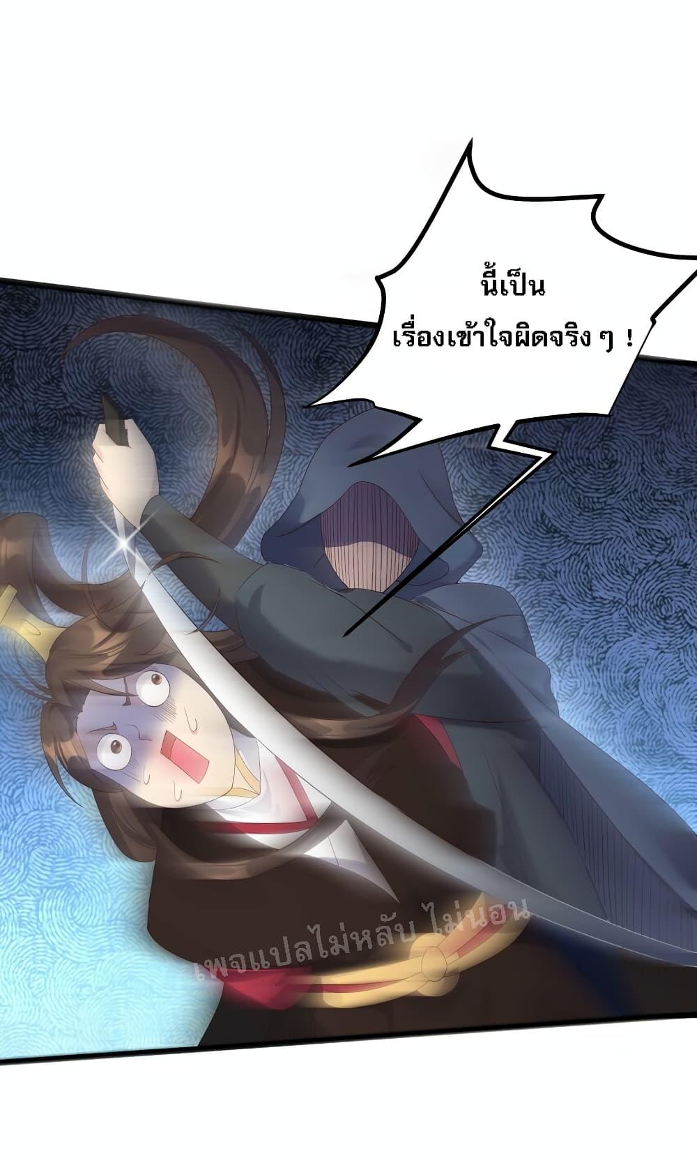 Manga-lc-com อ่านมังงะ อ่านการ์ตูน ออนไลน์ ฟรี Rebirth is the Number One Greatest Villain ตอนที่ 1 2 3 4 5 6 7 8 9 10 11 12 13 14 ฟรี ไม่มีโฆษณา Manga-lc - อ่าน มังงะ อ่าน การ์ตูน ออนไลน์ อ่านมังงะ ฟรี