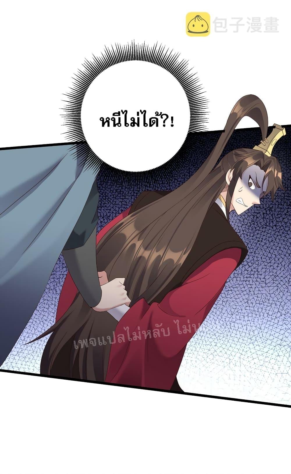 Manga-lc-com อ่านมังงะ อ่านการ์ตูน ออนไลน์ ฟรี Rebirth is the Number One Greatest Villain ตอนที่ 1 2 3 4 5 6 7 8 9 10 11 12 13 14 ฟรี ไม่มีโฆษณา Manga-lc - อ่าน มังงะ อ่าน การ์ตูน ออนไลน์ อ่านมังงะ ฟรี