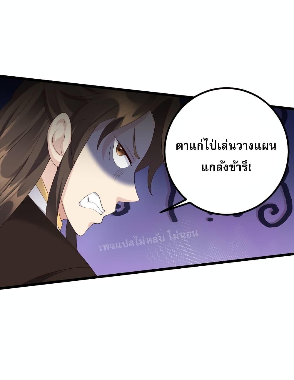 Manga-lc-com อ่านมังงะ อ่านการ์ตูน ออนไลน์ ฟรี Rebirth is the Number One Greatest Villain ตอนที่ 1 2 3 4 5 6 7 8 9 10 11 12 13 14 ฟรี ไม่มีโฆษณา Manga-lc - อ่าน มังงะ อ่าน การ์ตูน ออนไลน์ อ่านมังงะ ฟรี