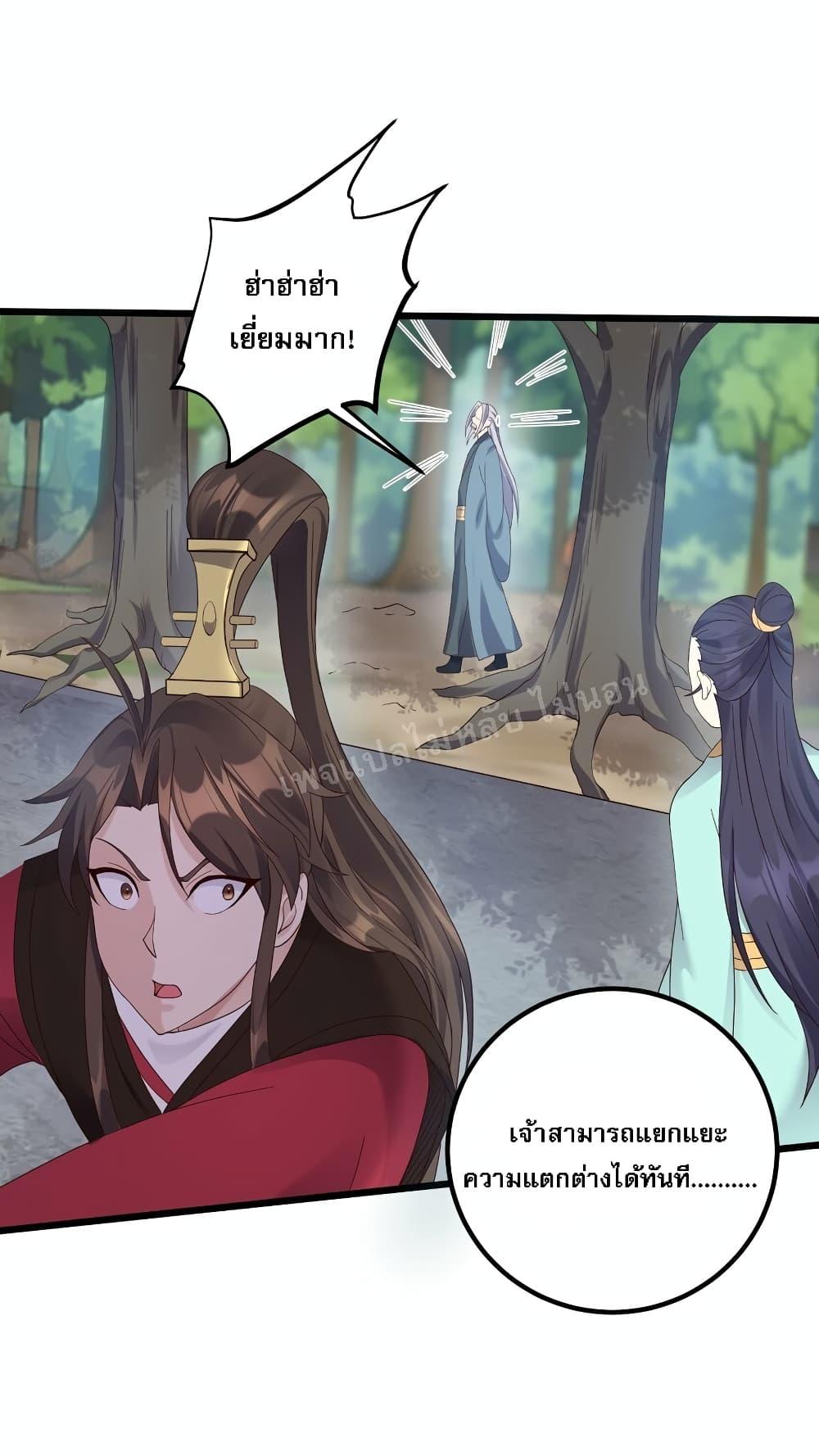 Manga-lc-com อ่านมังงะ อ่านการ์ตูน ออนไลน์ ฟรี Rebirth is the Number One Greatest Villain ตอนที่ 1 2 3 4 5 6 7 8 9 10 11 12 13 14 ฟรี ไม่มีโฆษณา Manga-lc - อ่าน มังงะ อ่าน การ์ตูน ออนไลน์ อ่านมังงะ ฟรี