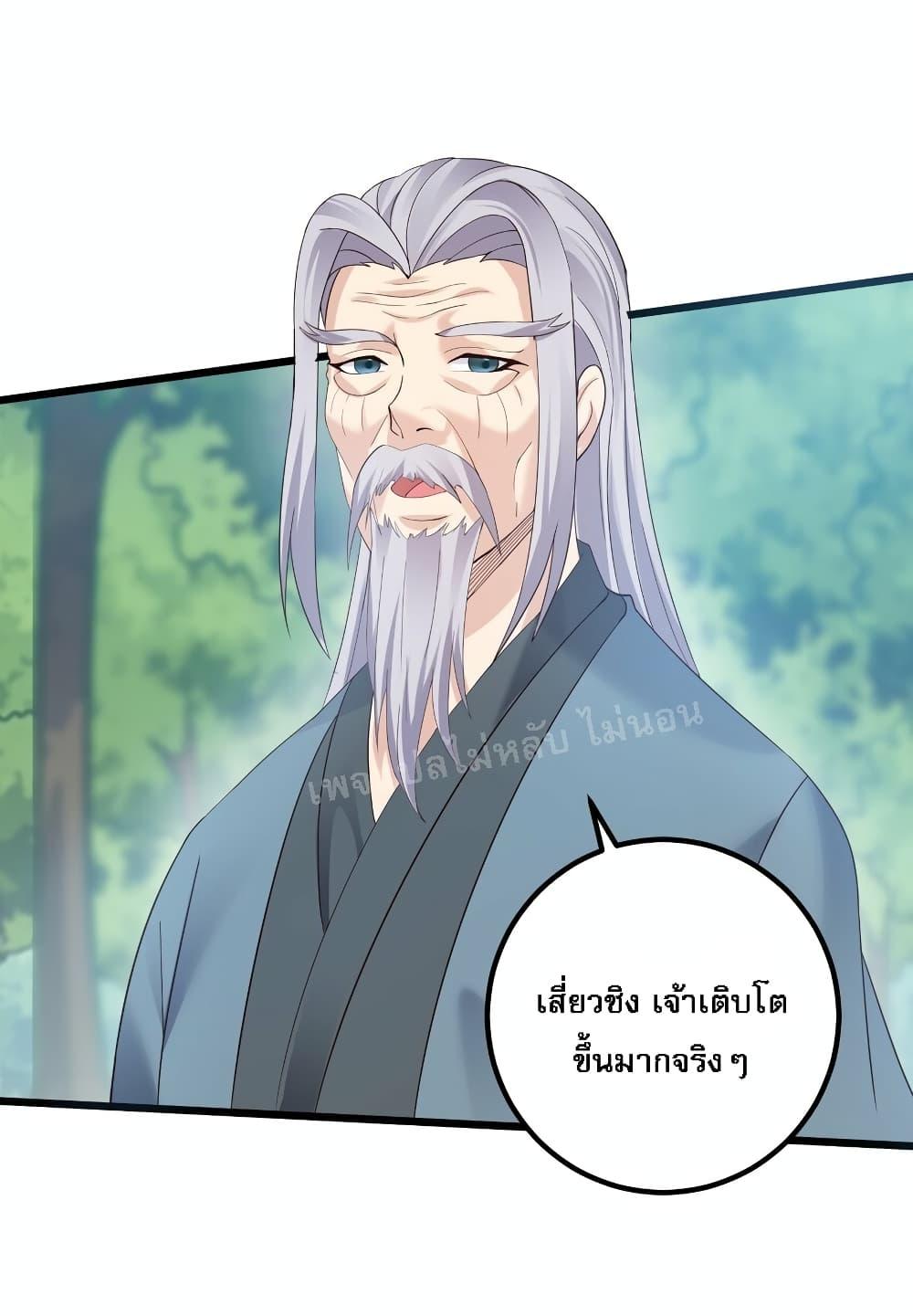 Manga-lc-com อ่านมังงะ อ่านการ์ตูน ออนไลน์ ฟรี Rebirth is the Number One Greatest Villain ตอนที่ 1 2 3 4 5 6 7 8 9 10 11 12 13 14 ฟรี ไม่มีโฆษณา Manga-lc - อ่าน มังงะ อ่าน การ์ตูน ออนไลน์ อ่านมังงะ ฟรี