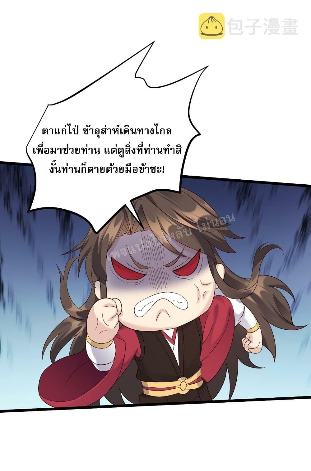 Manga-lc-com อ่านมังงะ อ่านการ์ตูน ออนไลน์ ฟรี Rebirth is the Number One Greatest Villain ตอนที่ 1 2 3 4 5 6 7 8 9 10 11 12 13 14 ฟรี ไม่มีโฆษณา Manga-lc - อ่าน มังงะ อ่าน การ์ตูน ออนไลน์ อ่านมังงะ ฟรี