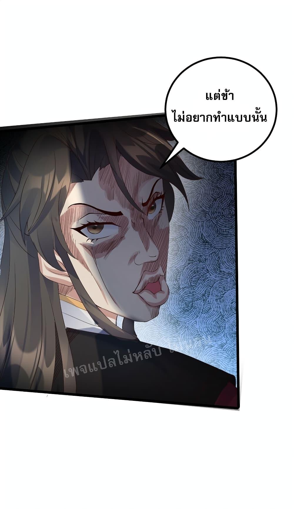 Manga-lc-com อ่านมังงะ อ่านการ์ตูน ออนไลน์ ฟรี Rebirth is the Number One Greatest Villain ตอนที่ 1 2 3 4 5 6 7 8 9 10 11 12 13 14 ฟรี ไม่มีโฆษณา Manga-lc - อ่าน มังงะ อ่าน การ์ตูน ออนไลน์ อ่านมังงะ ฟรี