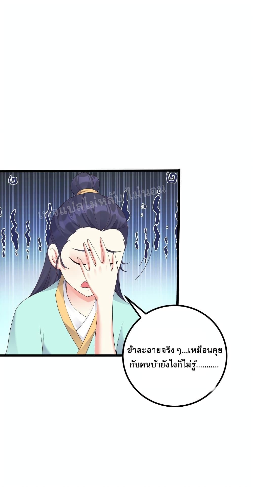 Manga-lc-com อ่านมังงะ อ่านการ์ตูน ออนไลน์ ฟรี Rebirth is the Number One Greatest Villain ตอนที่ 1 2 3 4 5 6 7 8 9 10 11 12 13 14 ฟรี ไม่มีโฆษณา Manga-lc - อ่าน มังงะ อ่าน การ์ตูน ออนไลน์ อ่านมังงะ ฟรี